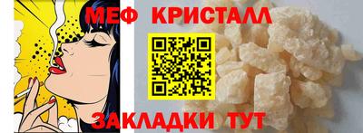 а пвп мука Волгодонск