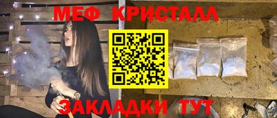 стафф Абакан