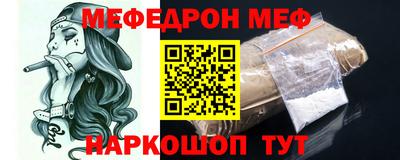 соль ск Волжск