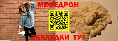 альфа пвп Волжский