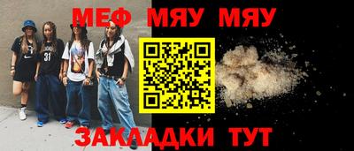 МДПВ Абинск