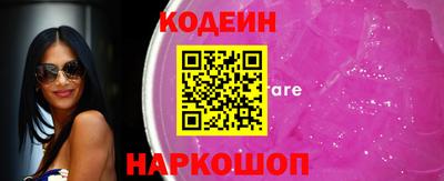 соль ск Волжск
