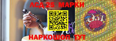 стафф Абакан