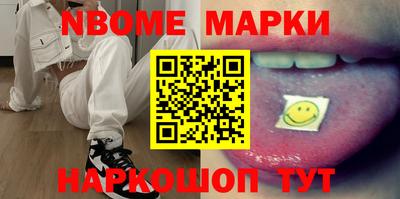 стафф Абакан