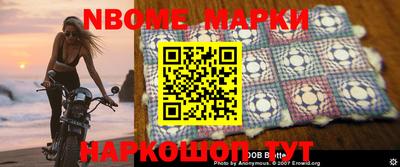 стафф Абакан