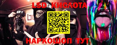 альфа пвп Волжский