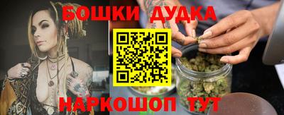 мяу мяу мука Абакан