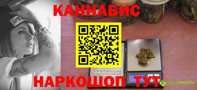 кокаин перу Гагарин
