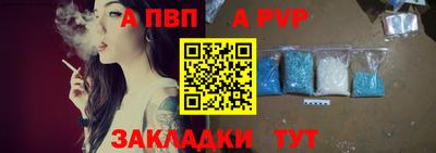 индика Азнакаево