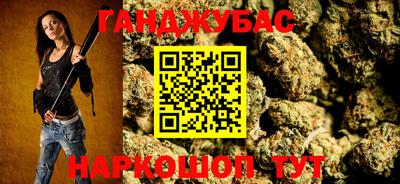 героин Абинск