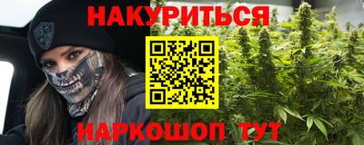 героин Абинск