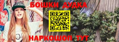 гашиш Гатчина