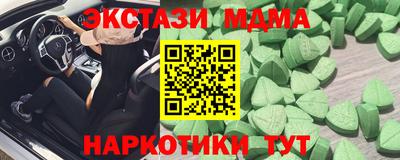 мяу мяу мука Абакан
