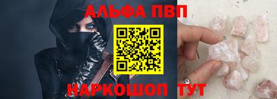 стафф Абакан