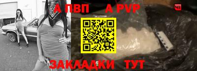 индика Азнакаево