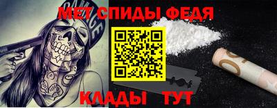 альфа пвп Волжский