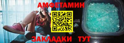 мяу мяу мука Абакан