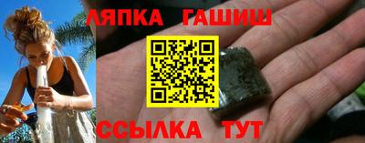 героин Абинск