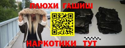 гашиш Гатчина
