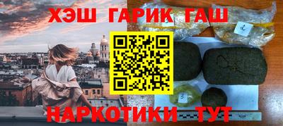 кокаин перу Гагарин