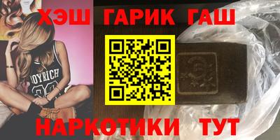 мяу мяу мука Абакан