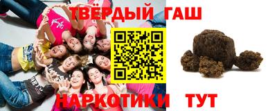 гашиш Гатчина