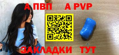 мяу мяу мука Абакан