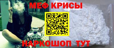 стафф Абакан