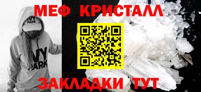 стафф Абакан