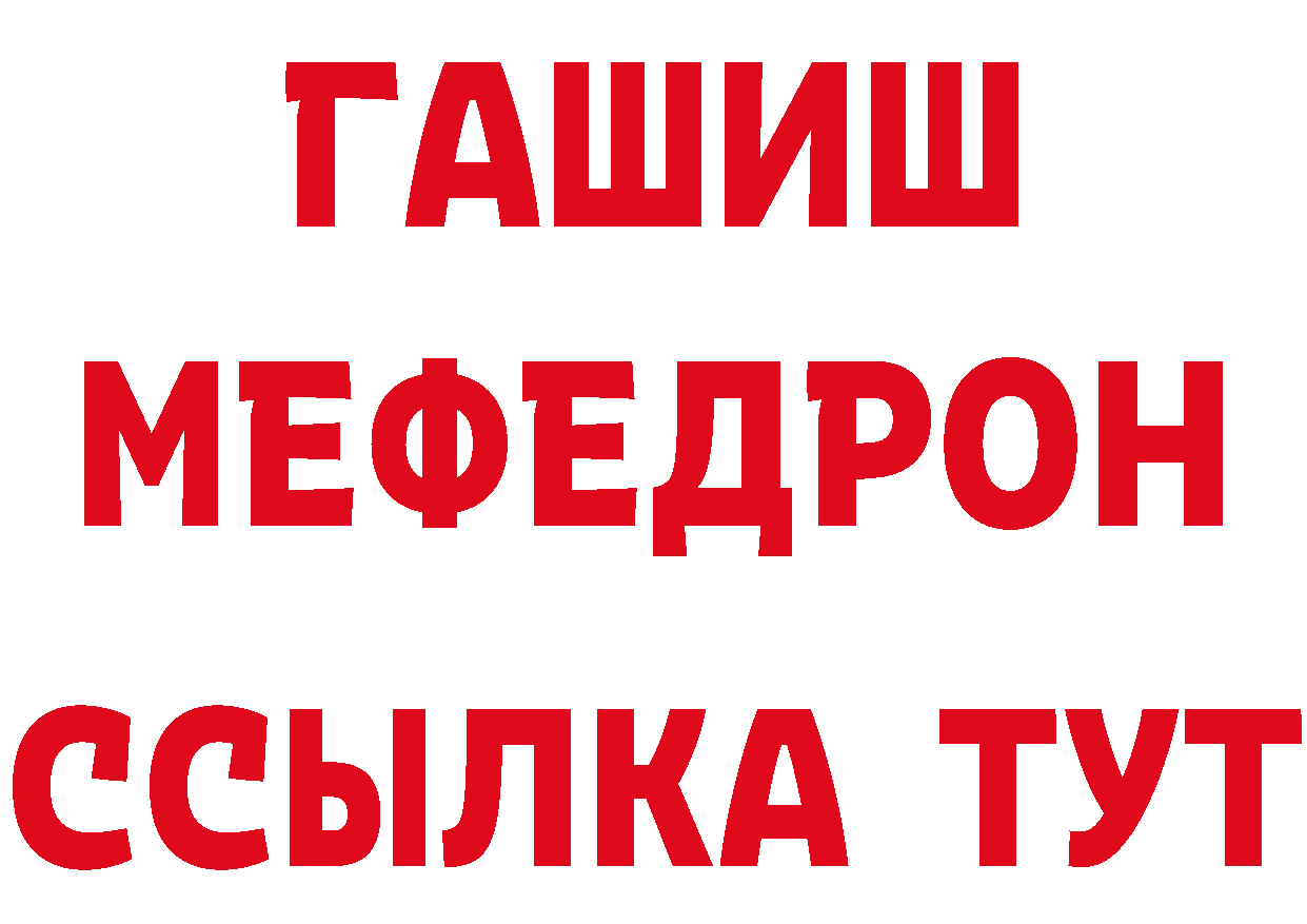Альфа ПВП Соль маркетплейс shop omg Анжеро-Судженск