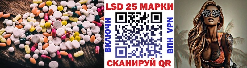 Лсд 25 экстази ecstasy  где найти   Анжеро-Судженск 