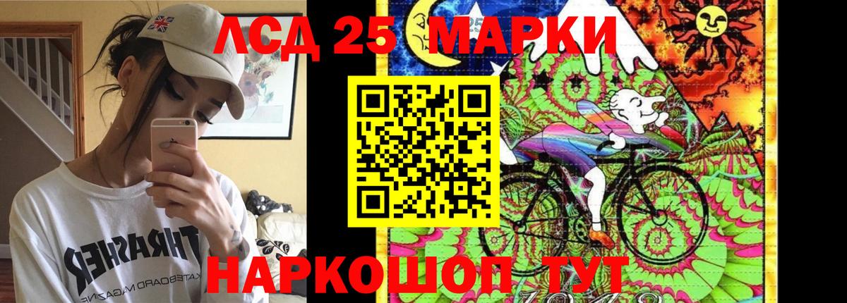 Лсд 25 экстази кислота  Вход с VPN  Лсд 25  Анжеро-Судженск 