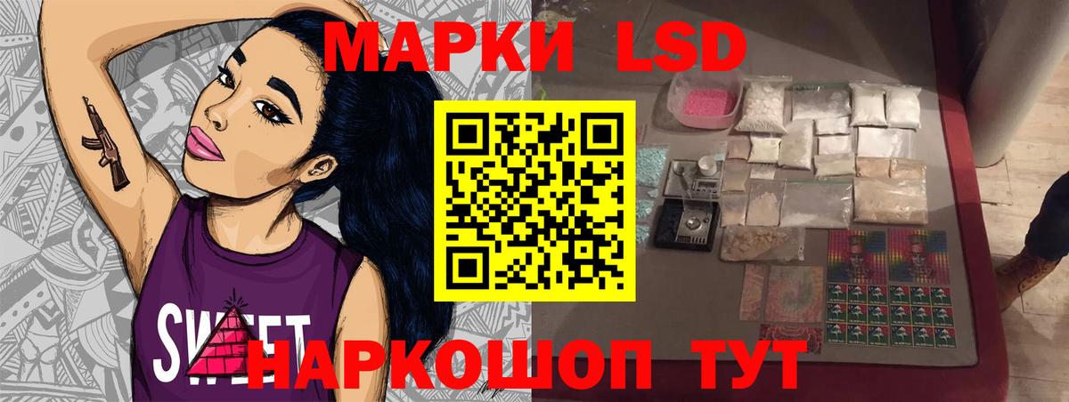 ЛСД экстази ecstasy Анжеро-Судженск