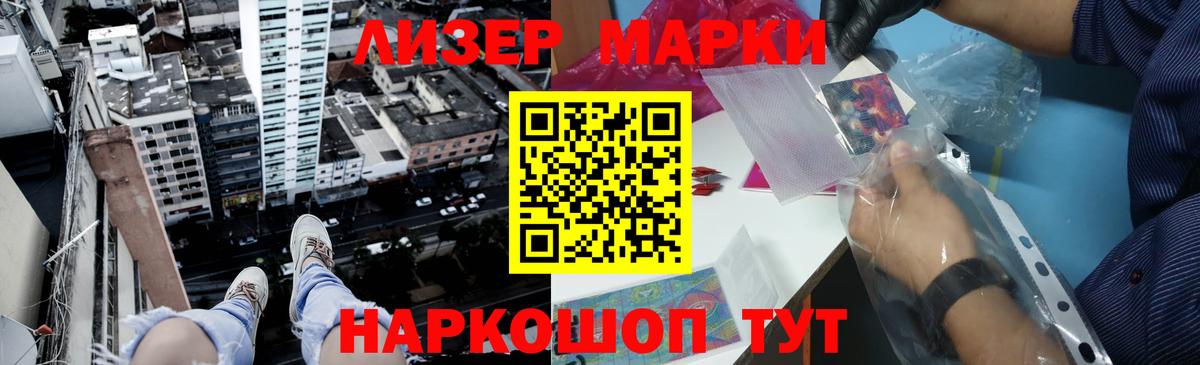 ЛСД экстази ecstasy  LSD-25 экстази ecstasy  Анжеро-Судженск  Вход с VPN 