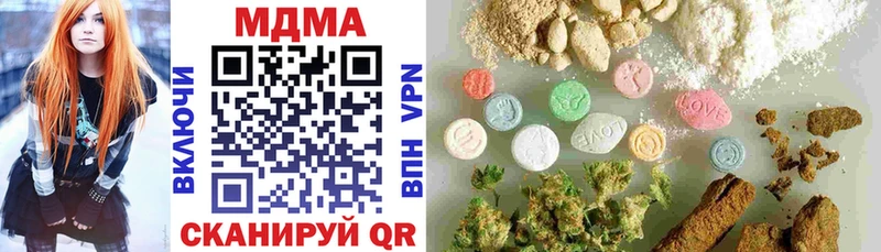 хочу наркоту  Анжеро-Судженск  MDMA crystal 