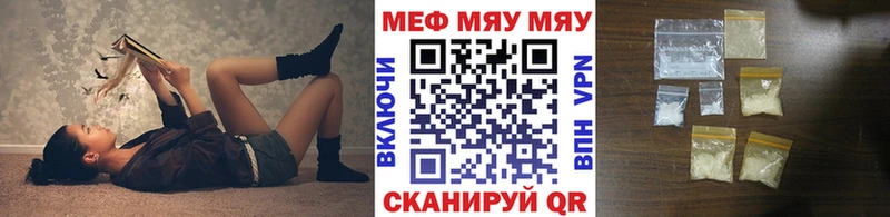 цена наркотик Анжеро-Судженск Меф кристаллы