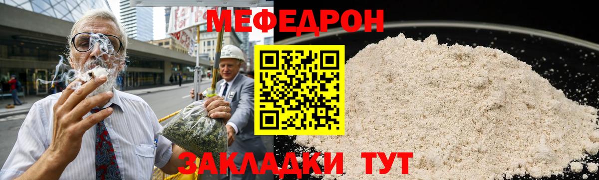 МЕФ Анжеро-Судженск