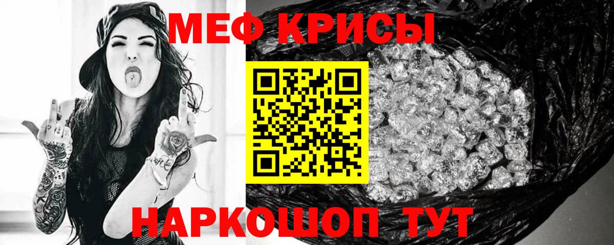 Мефедрон  Меф мяу мяу  Вход с VPN  Анжеро-Судженск 