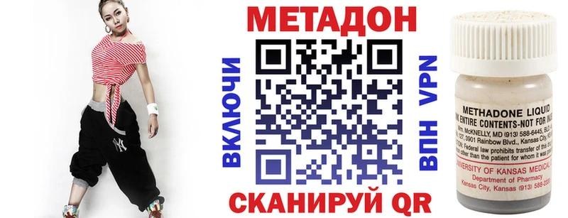 даркнет сайт  Анжеро-Судженск  МЕТАДОН VHQ 