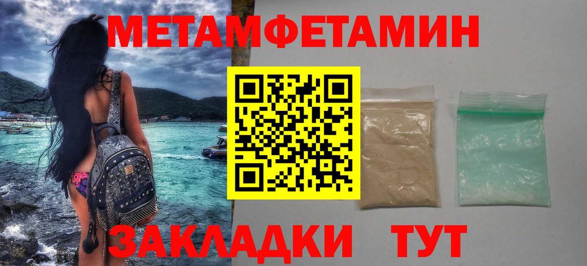 МДМА  Вход с VPN  Меф  Каннабис  Alpha PVP  Анжеро-Судженск  ГАШИШ  Мефедрон  Канабис  Cocaine 