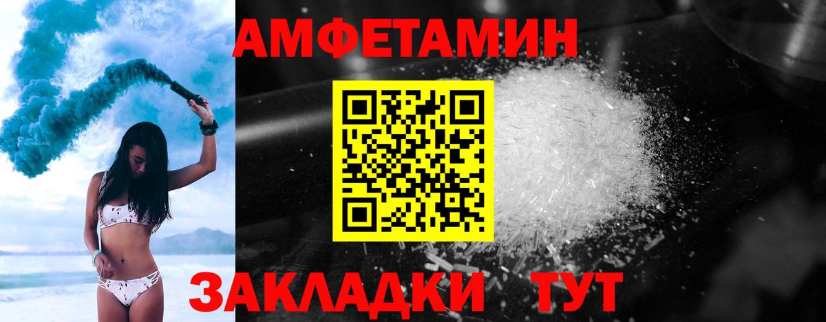 БУТИРАТ Анжеро-Судженск