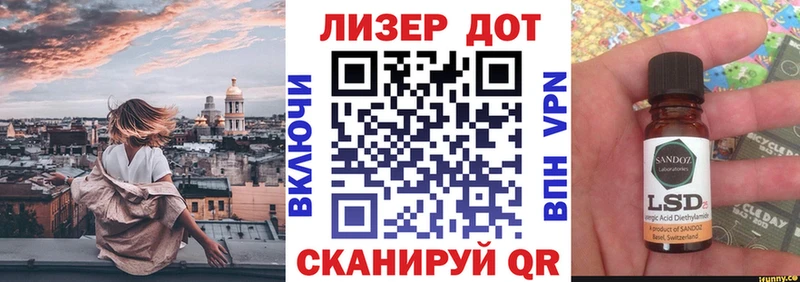 продажа наркотиков  даркнет телеграм  Марки 25I-NBOMe 1,5мг  Анжеро-Судженск 