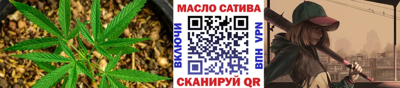 Дистиллят ТГК THC oil Анжеро-Судженск