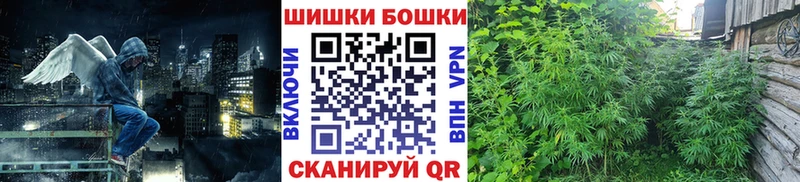 Бошки Шишки LSD WEED  Анжеро-Судженск 