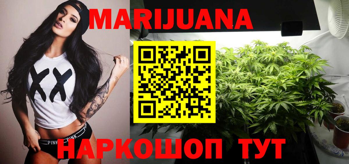 Бошки Шишки марихуана  Вход с VPN  Анжеро-Судженск  Каннабис тримм  Каннабис индика  Бошки марихуана SATIVA & INDICA 