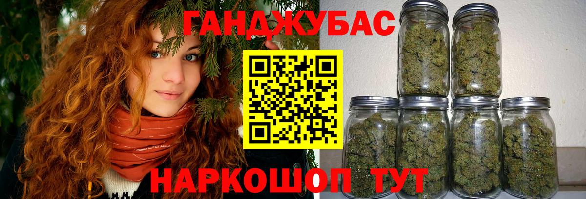 МАРИХУАНА Amnesia Анжеро-Судженск