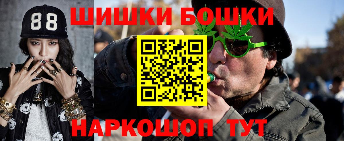 Анжеро-Судженск  Канабис VHQ  Вход с VPN  Шишки марихуана AK-47  Шишки марихуана конопля  Конопля план 