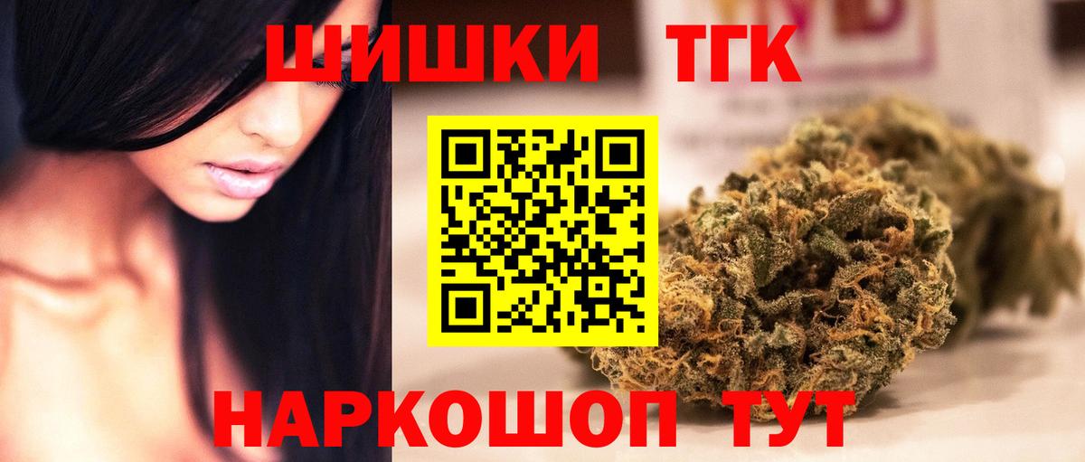 Каннабис VHQ Анжеро-Судженск
